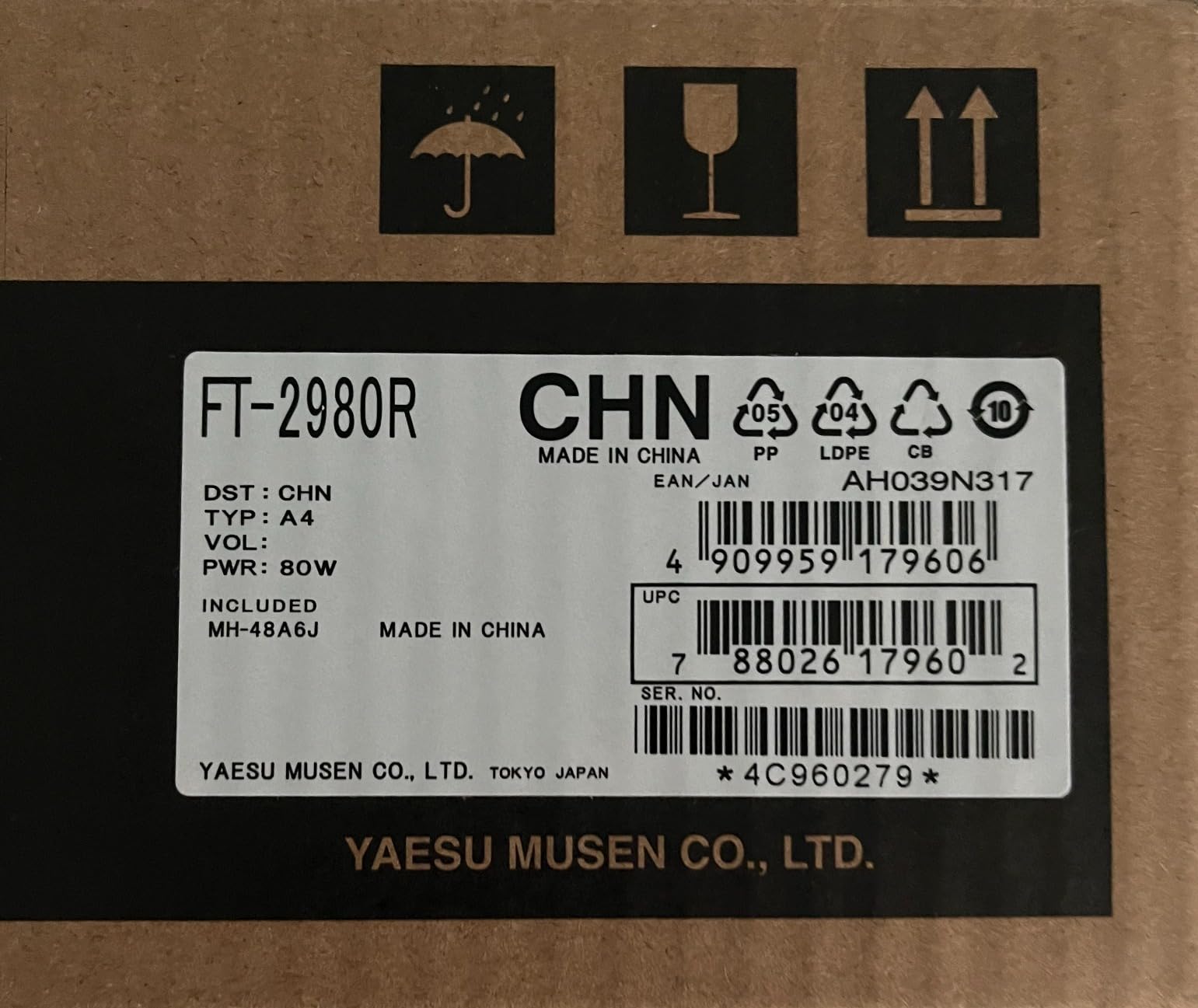 Yaesu FT-2980R Original 144 MHz Single Band Mobile Transceiver 80 Watts 3 Year Warranty customer photo 2